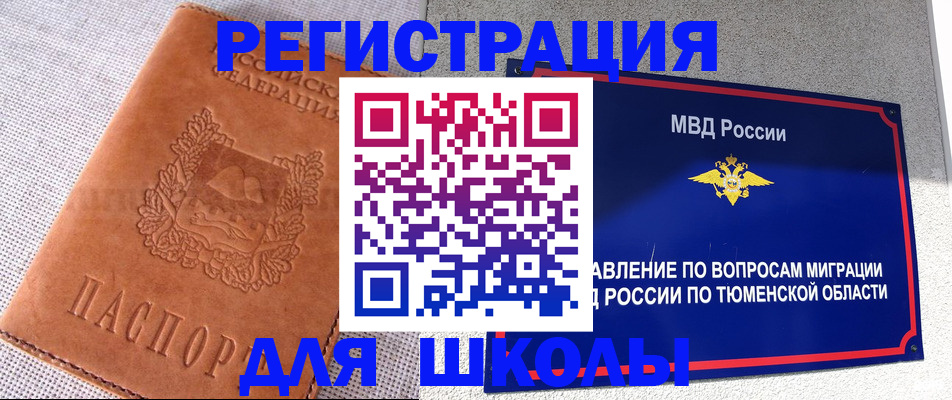 форма 3 в Ачинске